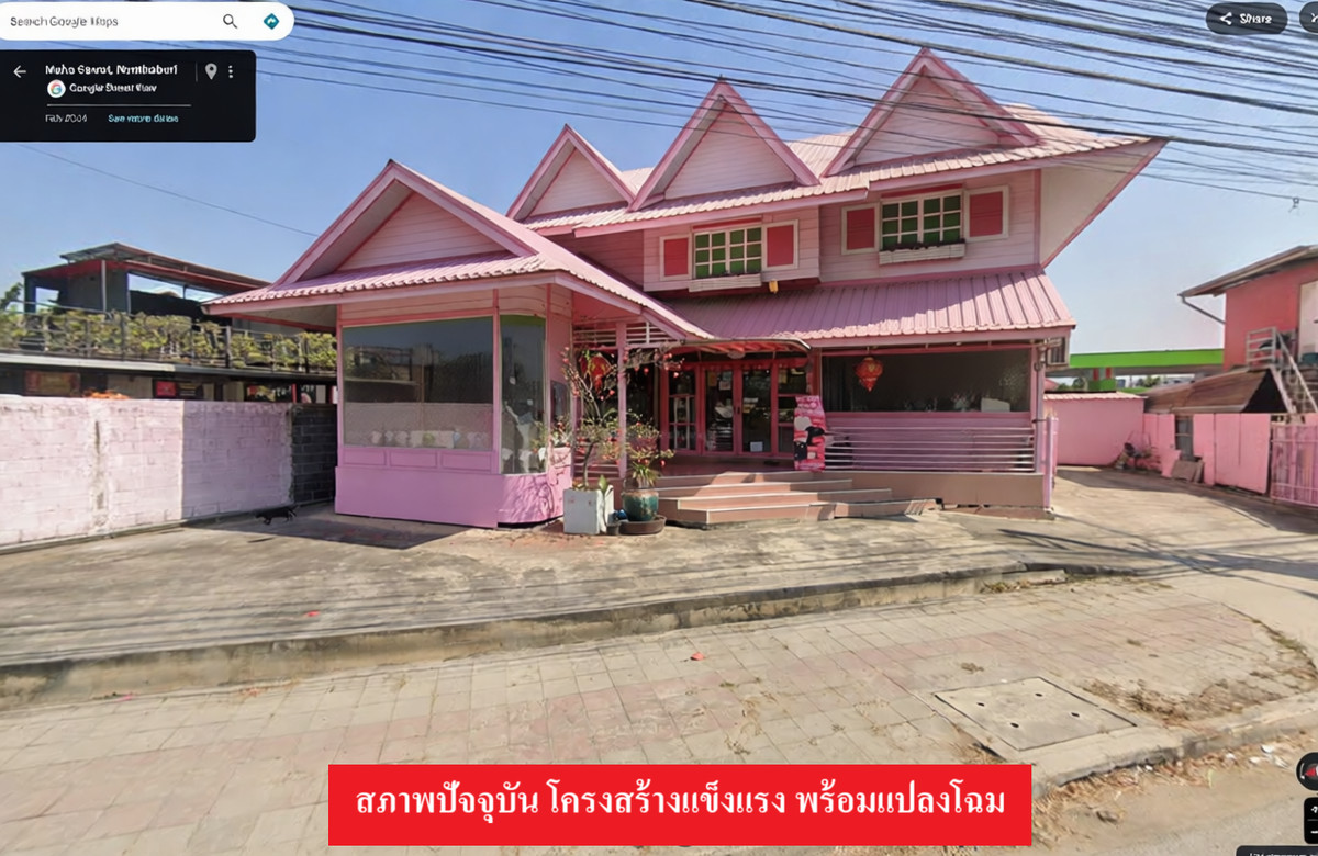 🔥 ขายที่ดิน 105 ตร.ว พร้อมไอเดีย! เปลี่ยนตึกเก่าเป็น Flagship Store หรูสไตล์ Nordic (ติดถนนใหญ่ราชพฤกษ์) . ข้าง Gyu Gyu Tei | เลขมงคล 222 – รูปที่ 4