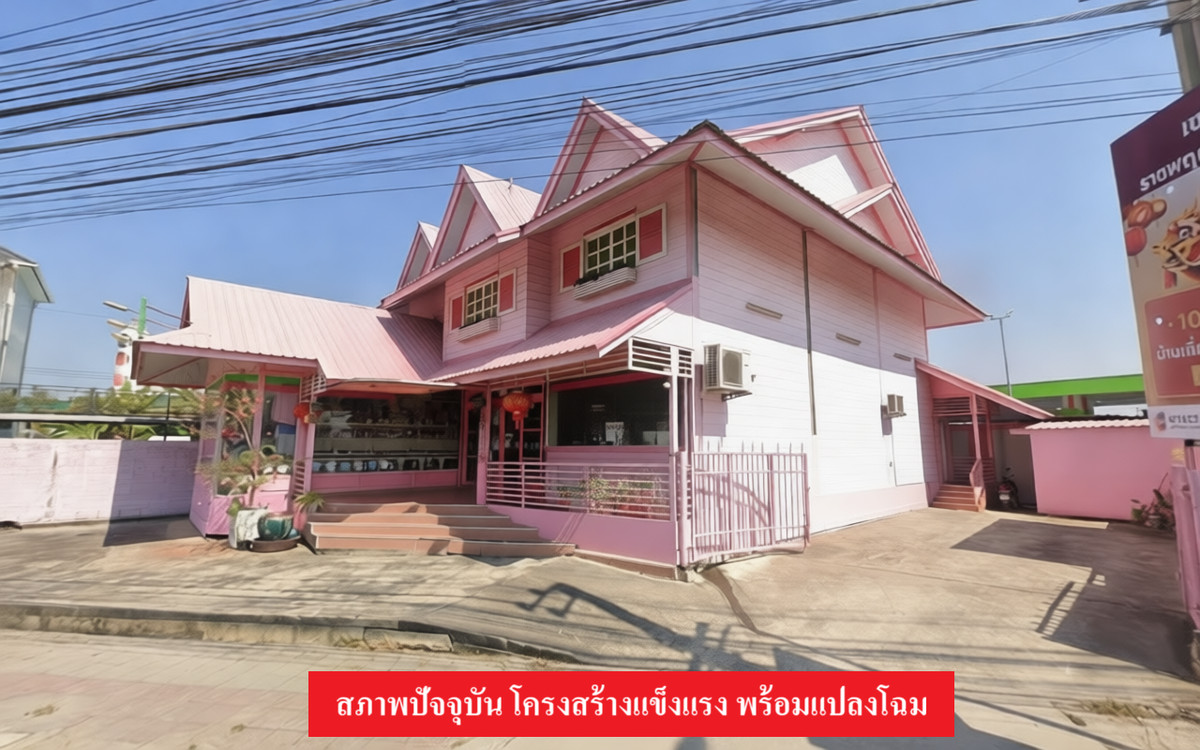 🔥 ขายที่ดิน 105 ตร.ว พร้อมไอเดีย! เปลี่ยนตึกเก่าเป็น Flagship Store หรูสไตล์ Nordic (ติดถนนใหญ่ราชพฤกษ์) . ข้าง Gyu Gyu Tei | เลขมงคล 222 – รูปที่ 3