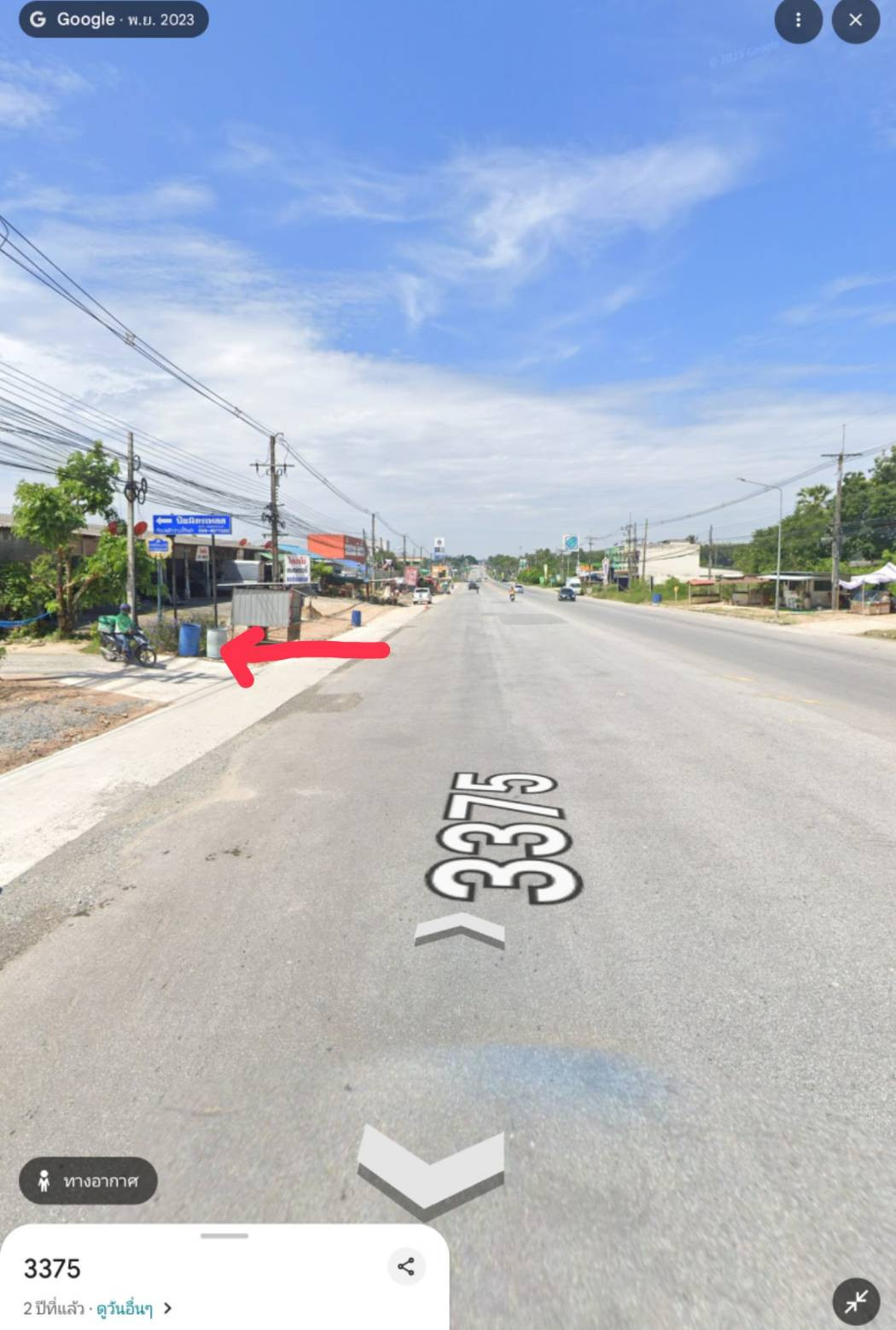 ที่ดิน ใกล้ปากซอย 35ม. ซ.บ้านลุงประเสริฐ (ปิยมิตรเพลส) นิคมพัฒนา ระยอง ที่ดิน ใกล้ปากซอย 35ม. ซ.บ้านลุงประเสริฐ (ปิยมิตรเพลส) นิคมพัฒนา ระยอง