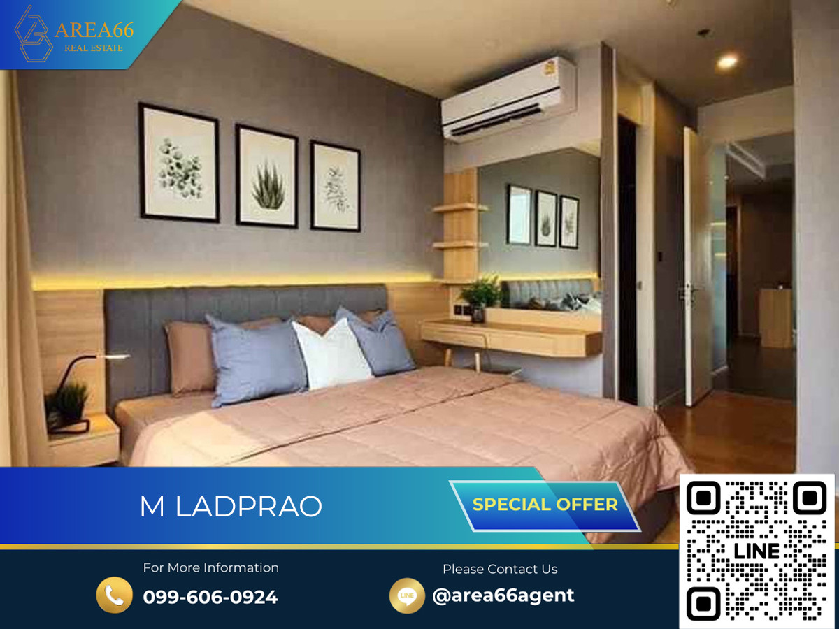 🔥ขาย ห้องแต่งสวย✨ Condo M Ladprao