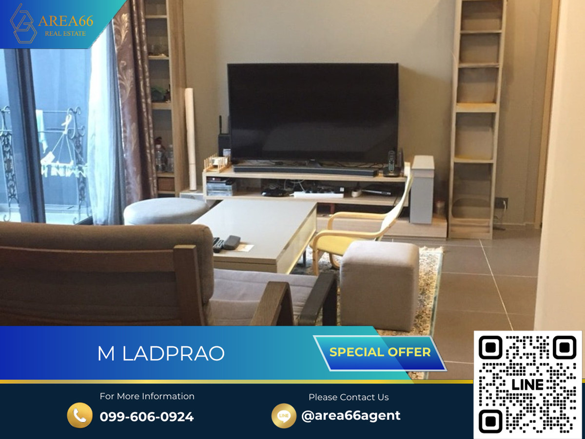 🔥Urgent sale‼️ Condo M Ladprao 🔥Urgent sale‼️ Condo M Ladprao