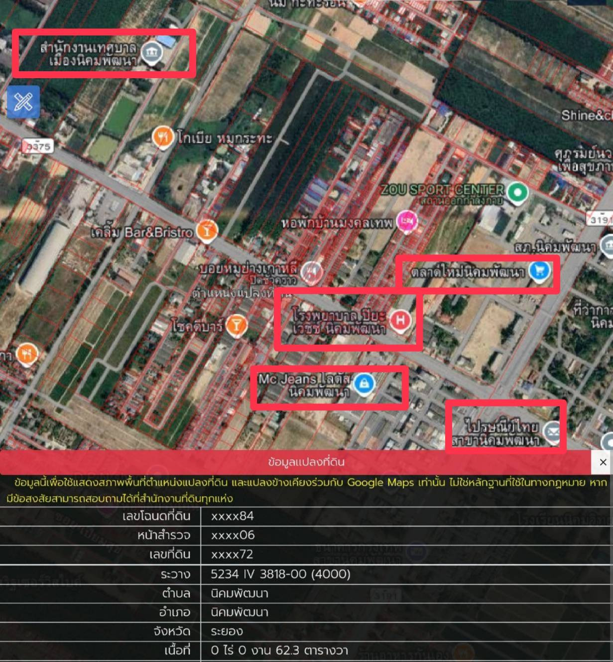 Empty land for sale, Nikhom Phatthana Rd. 3375 (near the entrance of the alley, only 35 m.), Soi Ban Lung Prasert, Nikhom Phatthana District, Rayong (Lotus Nikhom Phatthana 400 m.) – รูปที่ 2