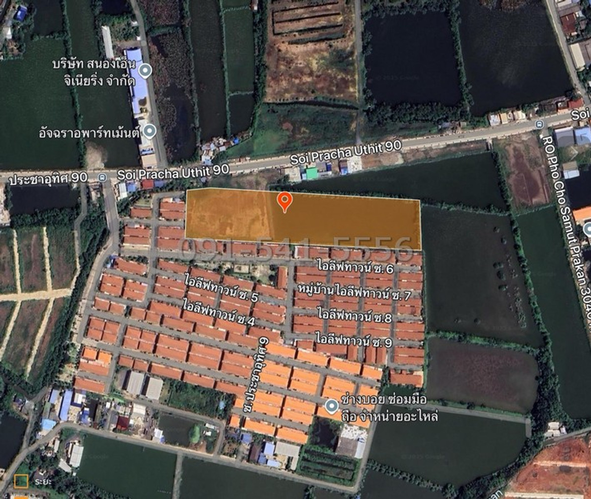 2 plots of land for sale, next to Pracha Uthit Road 90, yellow city plan, total area 15-3-98 rai, very wide frontage.