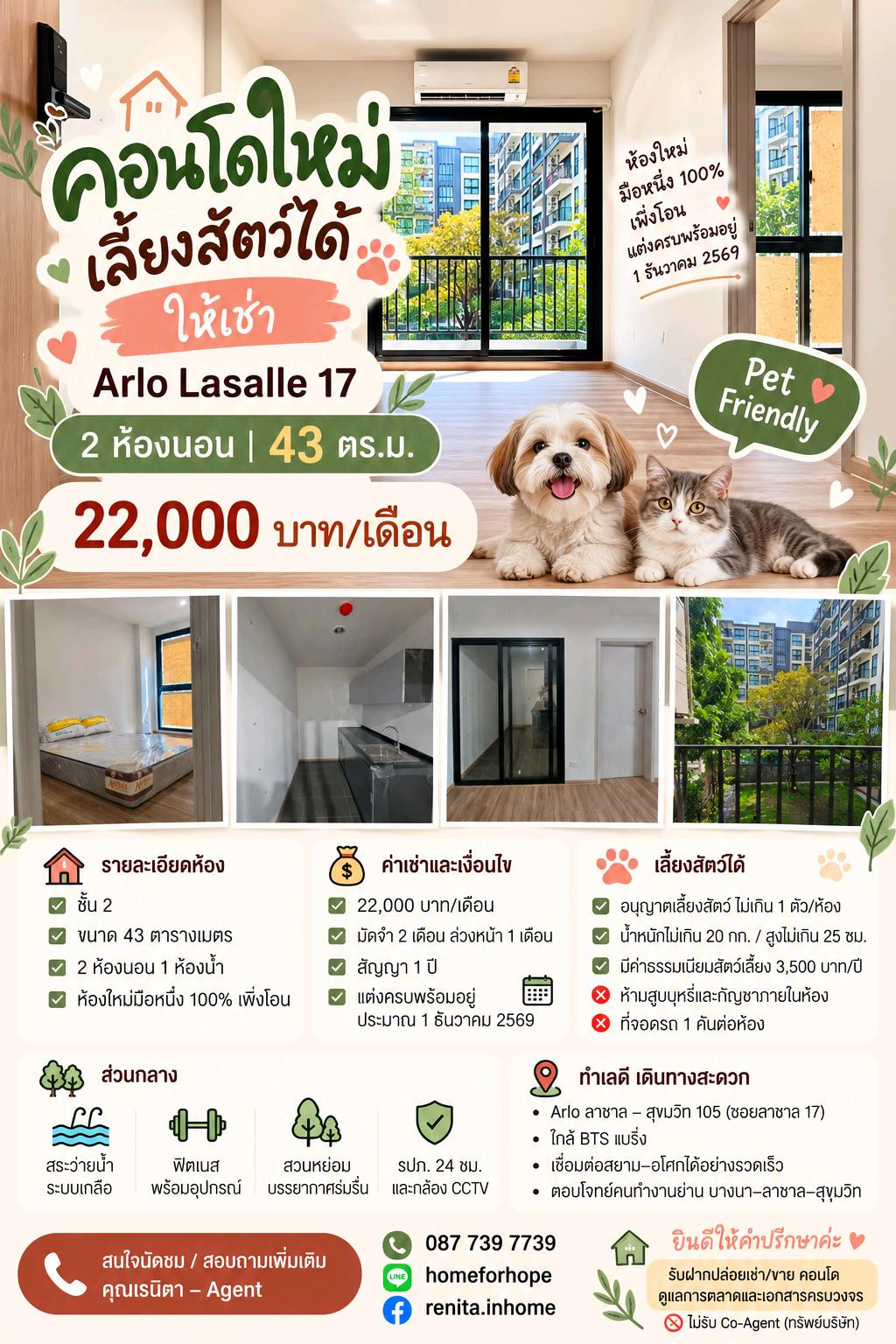 ให้เช่า Pet-friendly 2 ห้องนอน  43 ตร.ม. (หายากมากในตึก) | Arlo Lasalle 17 ใกล้ BTS แบริ่ง 🐾