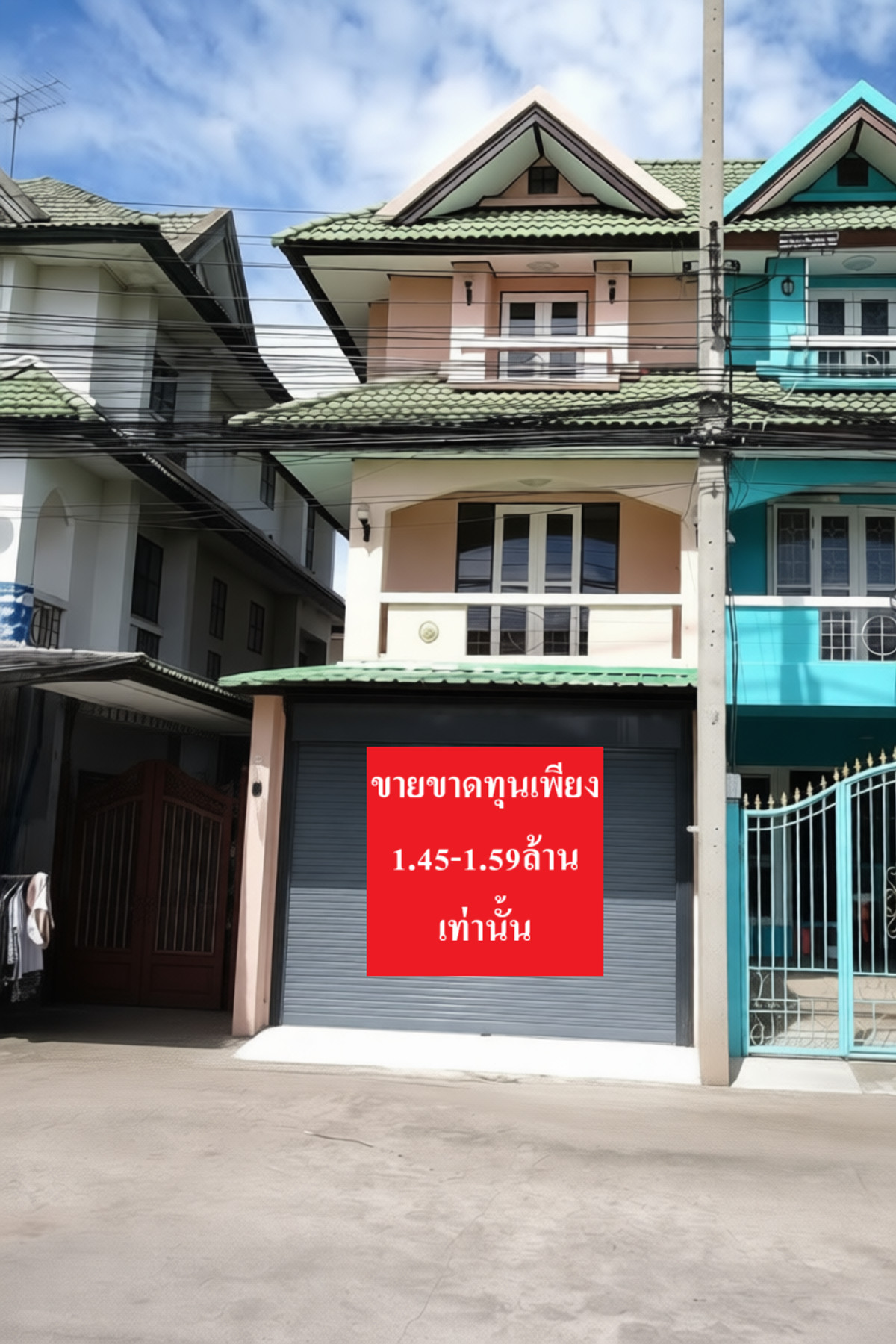 Bua Thong Thani (Suea Sleeps and Eats Edition) 🔥 Yield 6%! For sale 1.45 million (Bua Thong Thani) plus tenants waiting to plug in! (Used to rent for 7,000/month) 3-story building, commercial location. Bua Thong Thani (Suea Sleeps and Eats Edition) 🔥 Yield 6%! For sale 1.45 million (Bua Thong Thani) plus tenants waiting to plug in! (Used to rent for 7,000/month) 3-story building, commercial location.