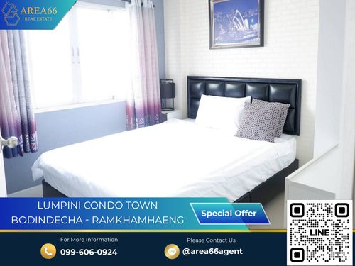 🔥 ขายด่วน!! คอนโด Lumpini Condo Town Bodindecha Ramkhamhaeng
