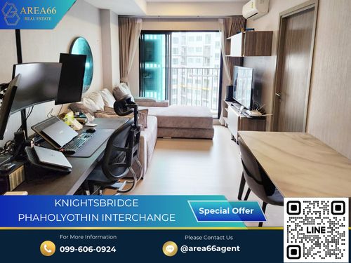 🔥ห้องขาย ราคาดีมาก‼️ คอนโด Knightsbridge Phaholyothin-Interchange