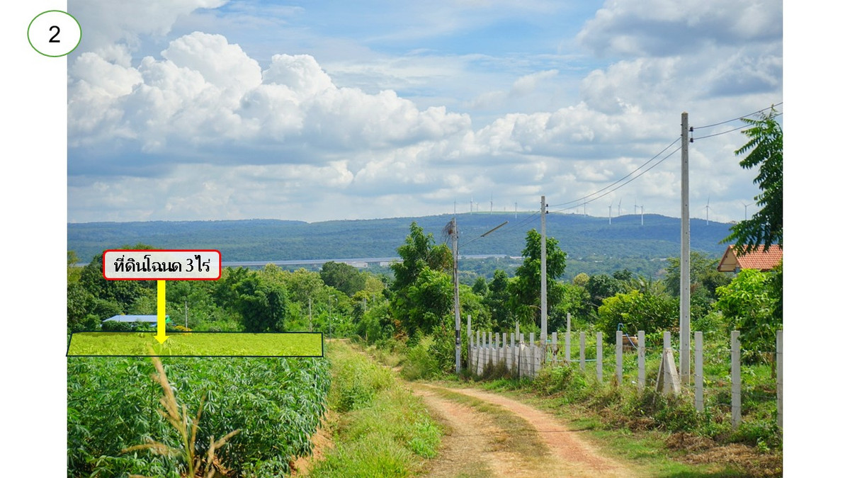 [Accepting agent] Land for sale, Red Garuda title deed, 3 rai, Khlong Phai Subdistrict, Sikhio District, near Pak Chong.
