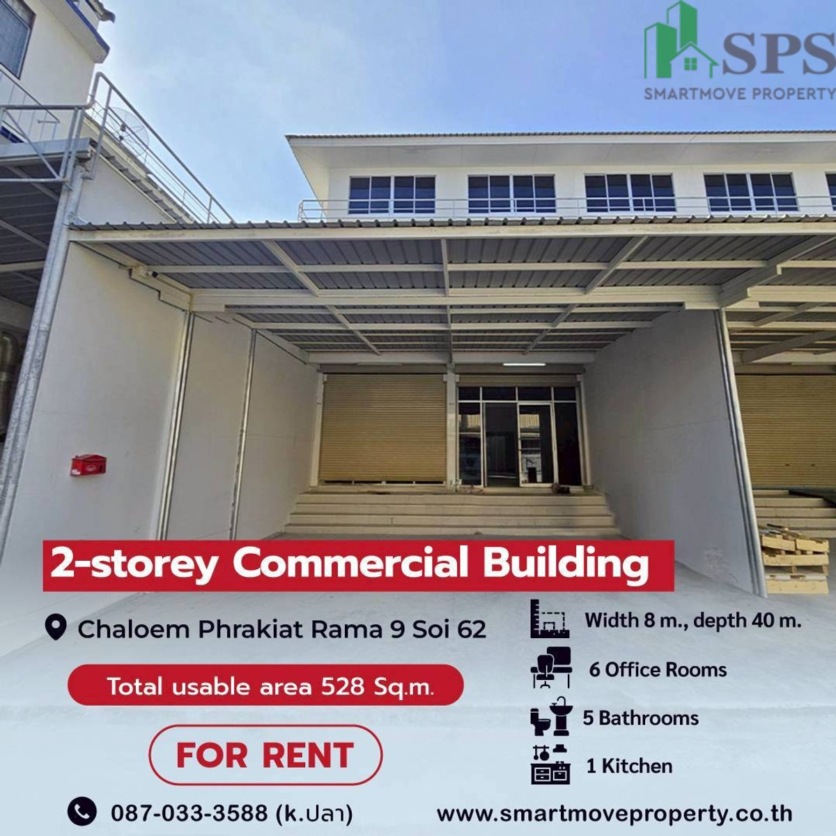 For Rent: Large 2-Storey Commercial Building in Excellent Condition ให้เช่าอาคารพาณิชย์ 2 ชั้น ขนาดใหญ่ สภาพดีมาก (SPSP635) For Rent: Large 2-Storey Commercial Building in Excellent Condition ให้เช่าอาคารพาณิชย์ 2 ชั้น ขนาดใหญ่ สภาพดีมาก (SPSP635)