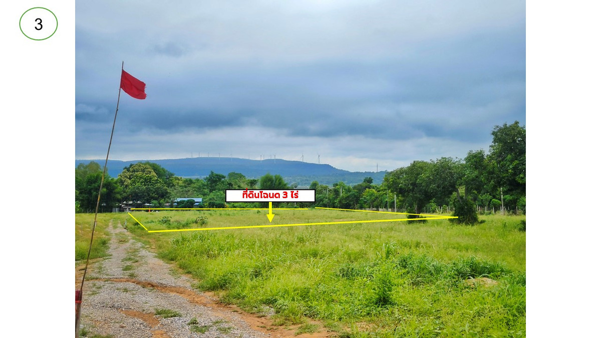 [Accepting agent] Land for sale, Red Garuda title deed, 3 rai, Khlong Phai Subdistrict, Sikhio District, near Pak Chong. – รูปที่ 3