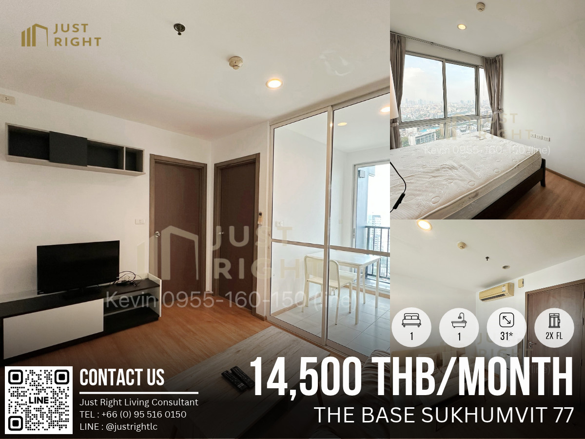 ให้เช่า The Base Sukhumvit 77, 1 ห้องนอน 1 ห้องน้ำ 31* ตรม. ชั้น 2x ตึก B เฟอร์ครบ เครื่องใช้ไฟฟ้าครบ ราคาพิเศษ 14,500 บาท/เดือน สัญญา 1 ปีเท่านั้น ให้เช่า The Base Sukhumvit 77, 1 ห้องนอน 1 ห้องน้ำ 31* ตรม. ชั้น 2x ตึก B เฟอร์ครบ เครื่องใช้ไฟฟ้าครบ ราคาพิเศษ 14,500 บาท/เดือน สัญญา 1 ปีเท่านั้น