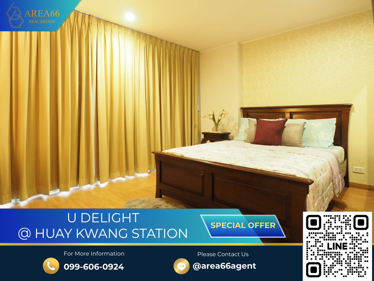 🔥 ขายด่วน!! คอนโด U Delight @ Huay Kwang Station 🔥 ขายด่วน!! คอนโด U Delight @ Huay Kwang Station