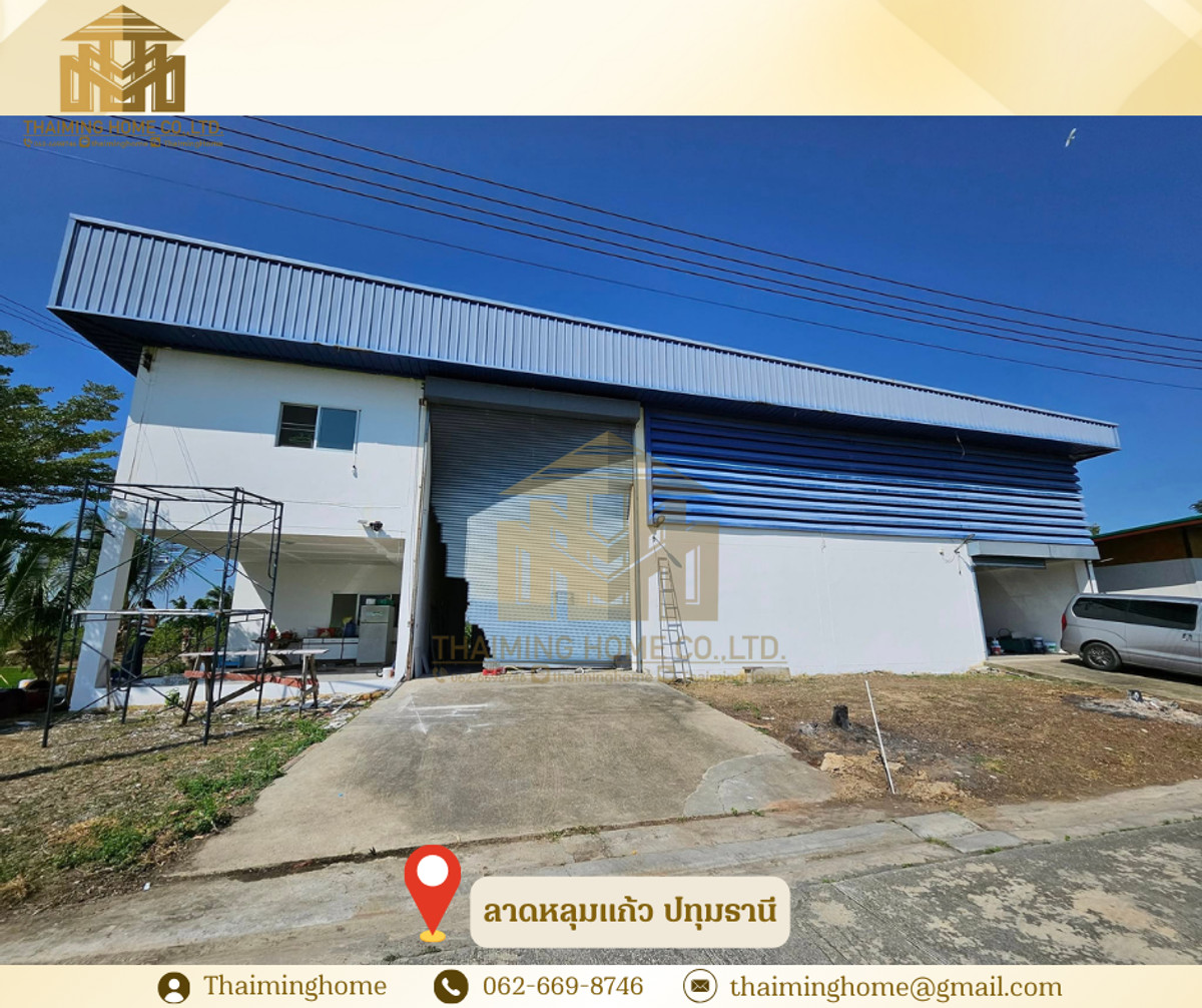 🏭โกดังให้เช่า+ออฟฟิศ+บ้านพัก ลาดหลุมแก้ว ปทุมธานี พื้นที่ใช้สอย 400 ตรม. 🏭โกดังให้เช่า+ออฟฟิศ+บ้านพัก ลาดหลุมแก้ว ปทุมธานี พื้นที่ใช้สอย 400 ตรม.