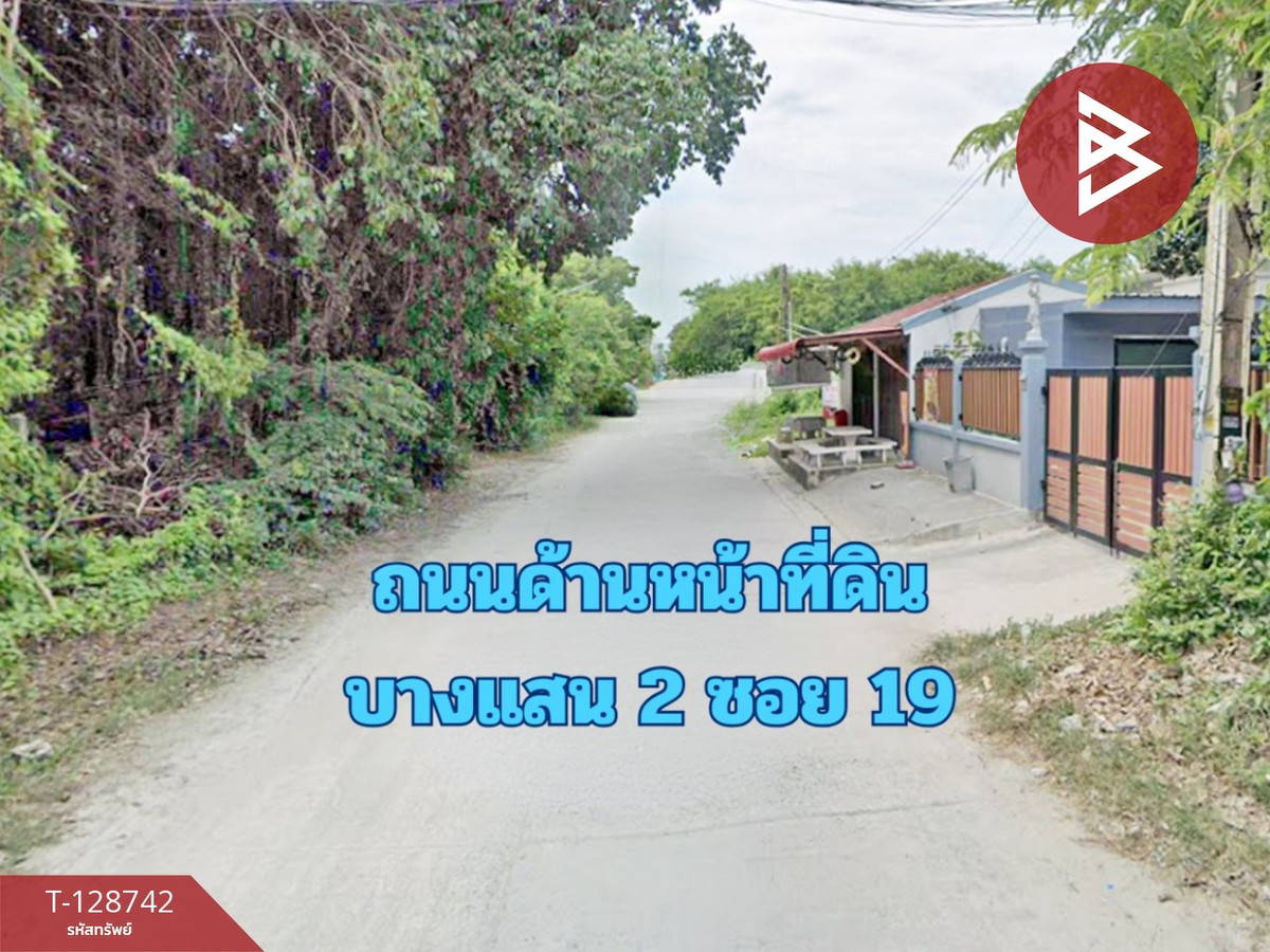  ขายที่ดิน เนื้อที่ 75 ตร.วา แสนสุข ชลบุรี – รูปที่ 4