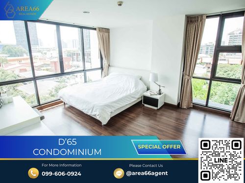 🔥 ขายด่วน!! คอนโด D 65 Condominium
