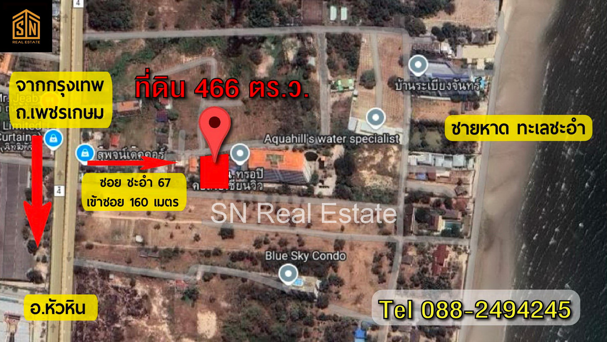 Land for sale, 1 rai, Soi Cha-am 67, Phetchaburi Province, Phetkasem Road.