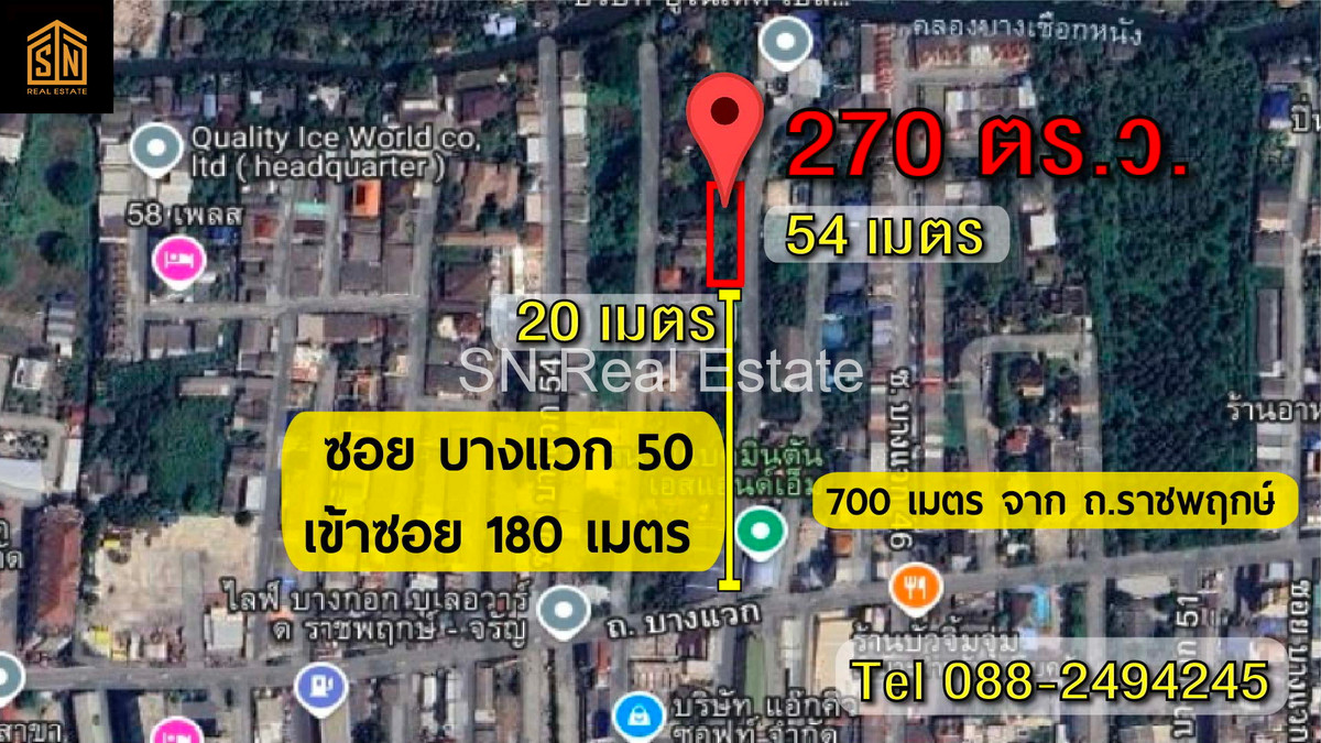 Land for sale, 270 square wah, Soi Bang Waek 50, orange area, near Ratchaphruek Road. Land for sale, 270 square wah, Soi Bang Waek 50, orange area, near Ratchaphruek Road.