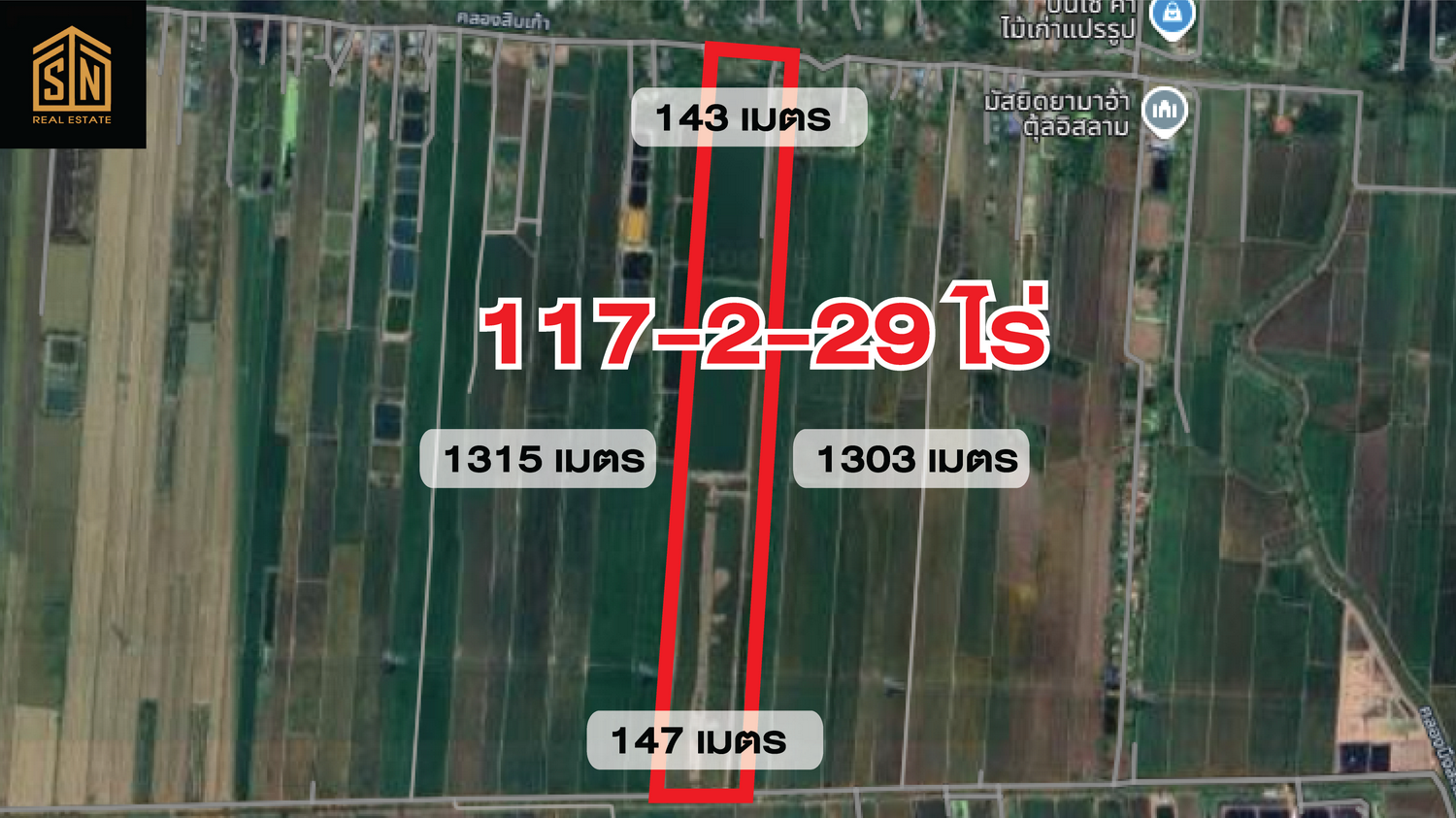 ขายที่ดิน บ่อเลี้ยงปลา อ.บางน้ำเปรี้ยว 117 ไร่   – รูปที่ 2