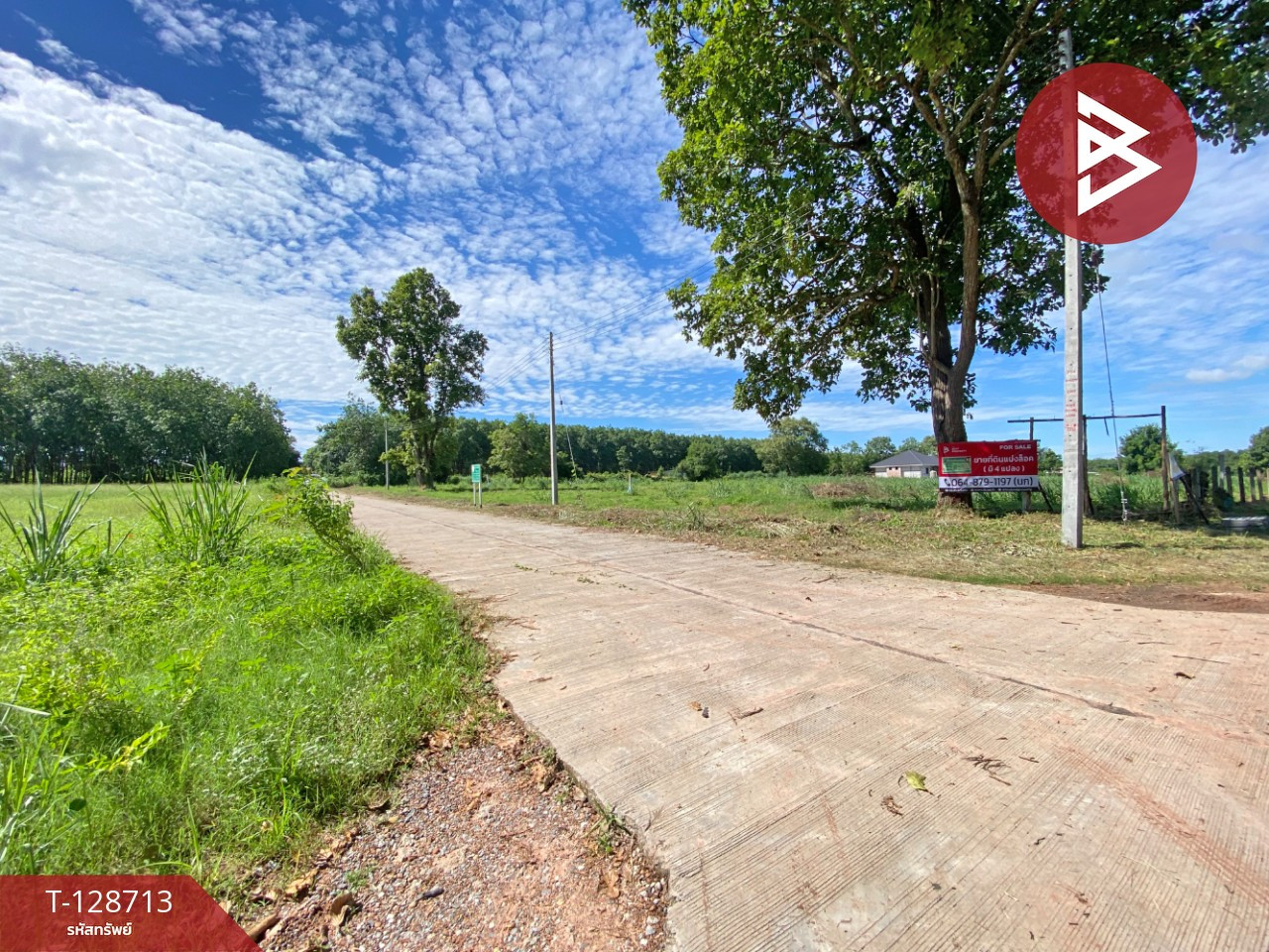 ขายที่ดิน เนื้อที่ 1 ไร่ นิคมสงเคราะห์ อุดรธานี – รูปที่ 4
