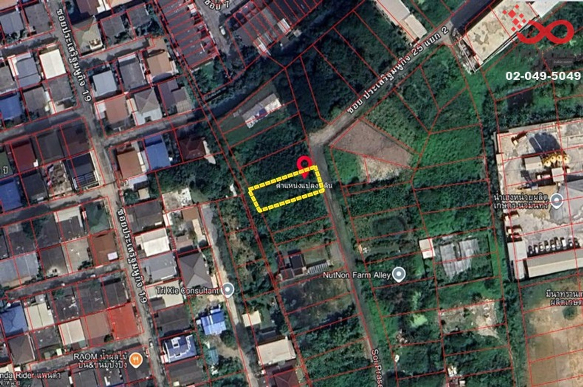ขายที่ดิน 98ตร.วา ประเสริฐมนูกิจ 21(เกษตร-นวมินทร์) ใกล้ทางด่วน – รูปที่ 4