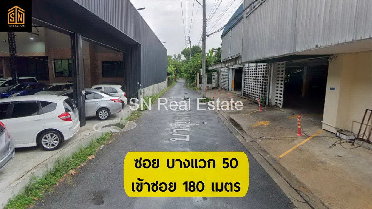 ขาย ที่ดิน 270 ตารางวา ซอยบางแวก 50 พื้นที่สีส้ม ใกล้ถนนราชพฤกษ์ – รูปที่ 4