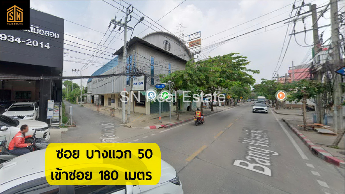ขาย ที่ดิน 270 ตารางวา ซอยบางแวก 50 พื้นที่สีส้ม ใกล้ถนนราชพฤกษ์ – รูปที่ 3