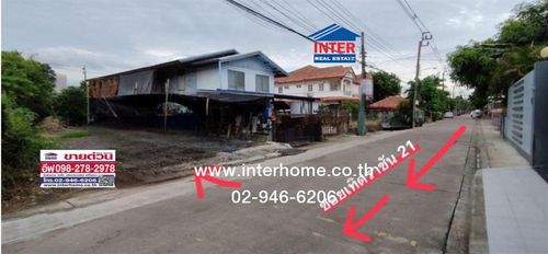 Empty land 47.5 sq m. Land Soi Thet Rachan 21 Vibhavadi-Rangsit Road, Thetrachan Road, Don Mueang District, Bangkok