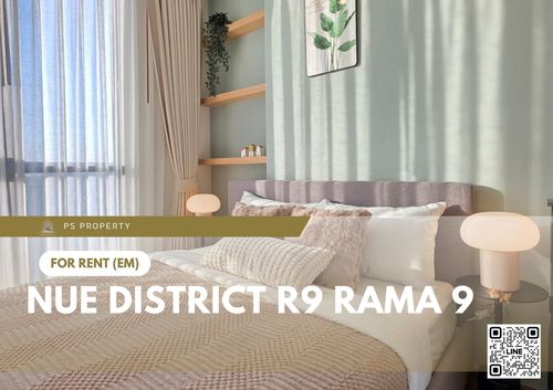 ให้เช่า 🔥 Nue District R9 Rama 9 🔥 เฟอร์นิเจอร์ และ เครื่องใช้ไฟฟ้าครบ ใกล้ MRT พระราม 9