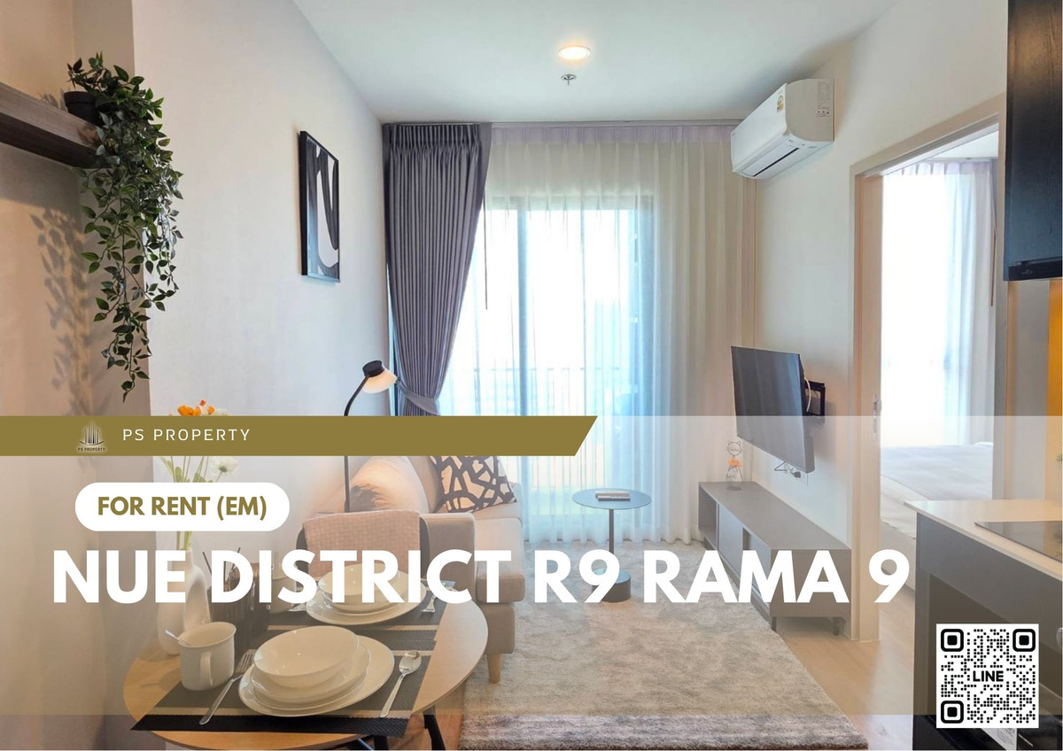 ให้เช่า ✨ Nue District R9 Rama 9 ✨ เฟอร์นิเจอร์ และ เครื่องใช้ไฟฟ้าครบ ใกล้ MRT พระราม 9