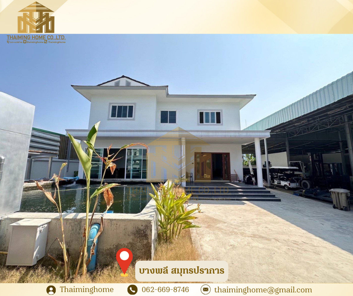 🏭ขาย/เช่า โกดัง+พร้อมออฟฟิศ+สำนักงาน บางพลี สมุทรปราการ 1547 ตรม. – รูปที่ 3