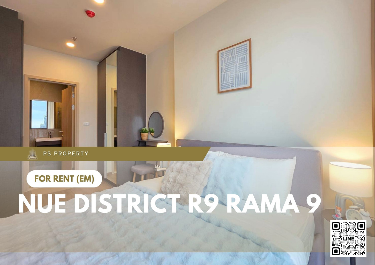 ให้เช่า 📍 Nue District R9 Rama 9 📍 เฟอร์นิเจอร์ และ เครื่องใช้ไฟฟ้าครบ ใกล้ เซ็นทรัลพระราม 9 ให้เช่า 📍 Nue District R9 Rama 9 📍 เฟอร์นิเจอร์ และ เครื่องใช้ไฟฟ้าครบ ใกล้ เซ็นทรัลพระราม 9