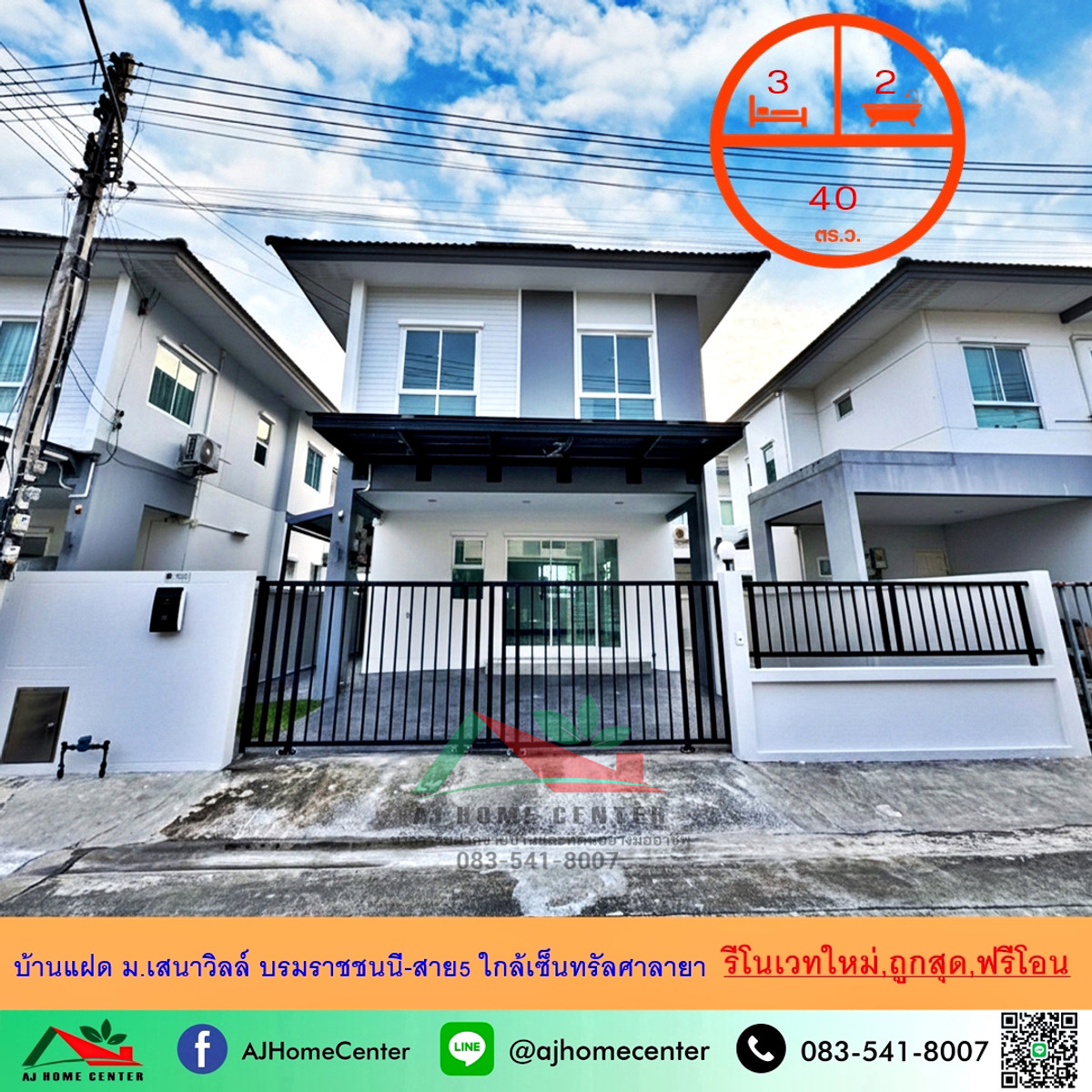 Selling cheapest 4.5 million Semi-detached house 40 sq m. Sena Ville Borommaratchachonnani-Sai 5 Near Central Salaya, newly renovated, free transfer. Selling cheapest 4.5 million Semi-detached house 40 sq m. Sena Ville Borommaratchachonnani-Sai 5 Near Central Salaya, newly renovated, free transfer.