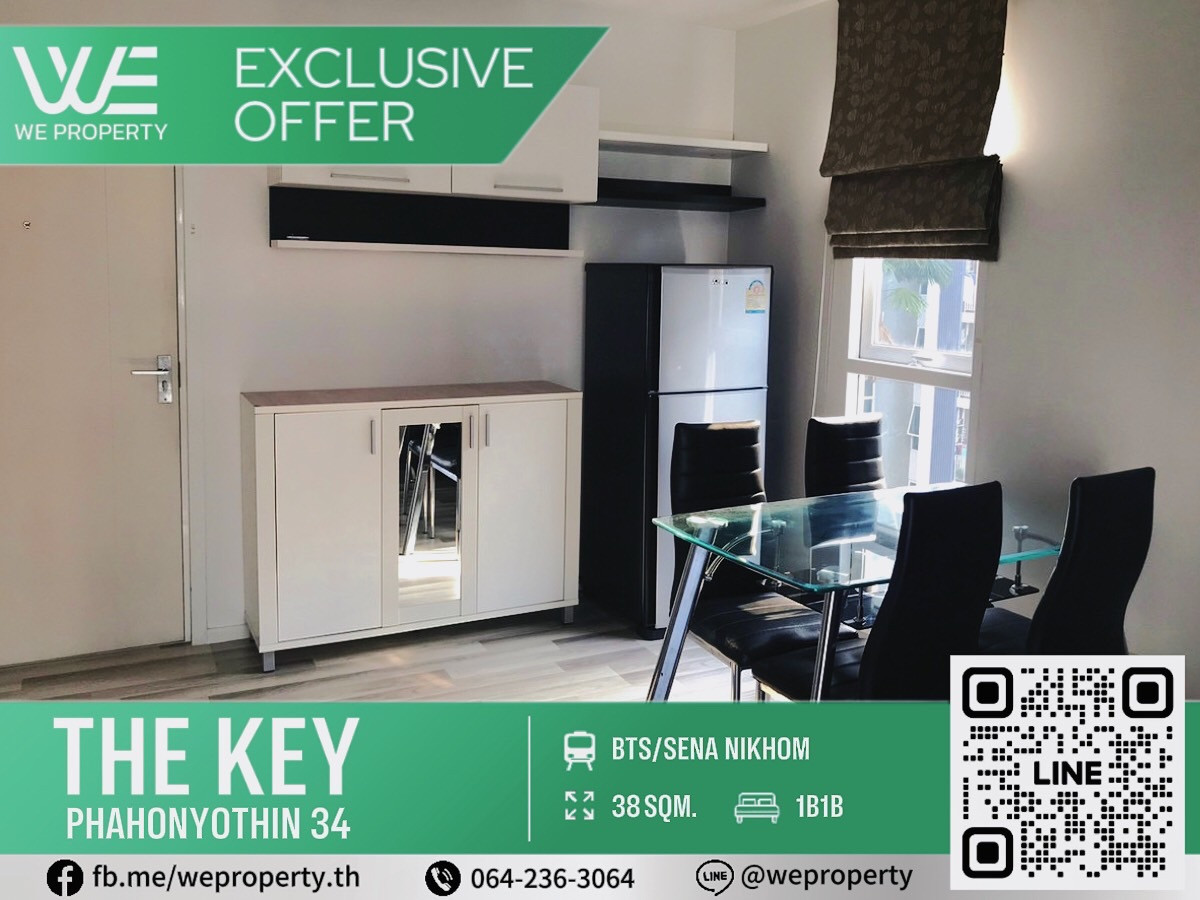 North, large room, corner room, best price!!⭐The Key Phahonyothin The Key Phahonyothin (Phahonyothin 34)