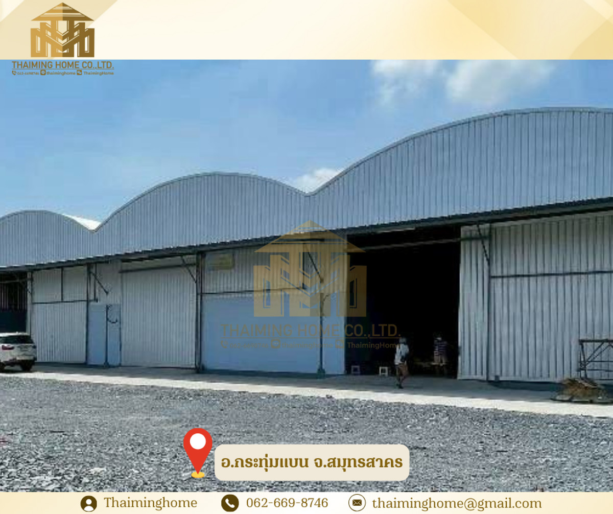 Warehouse for Rent, Krathum Baen District, Samut Sakhon Province