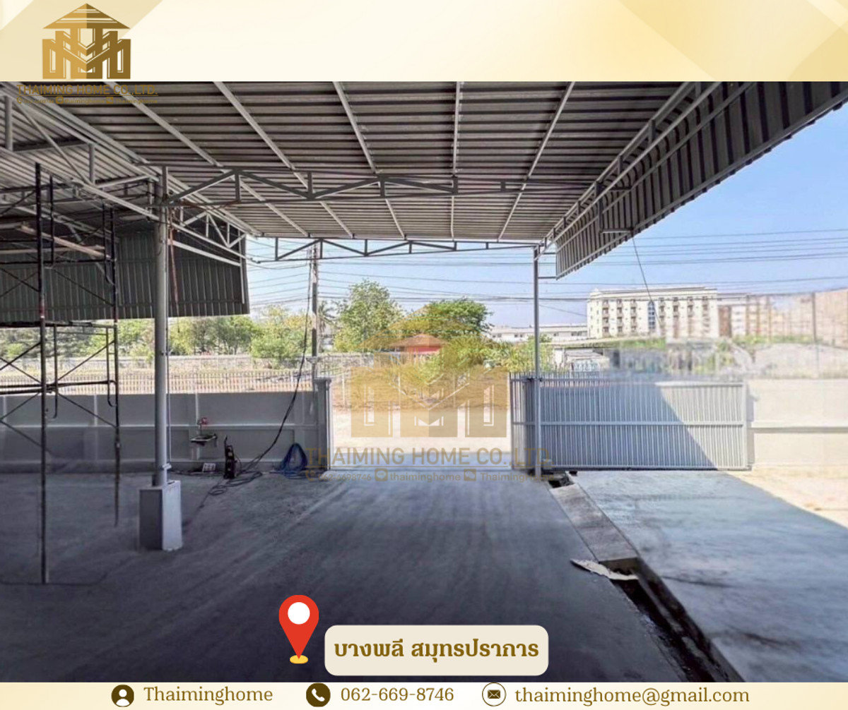 🏭ขาย/เช่า โกดัง+พร้อมออฟฟิศ+สำนักงาน บางพลี สมุทรปราการ 1547 ตรม. – รูปที่ 2