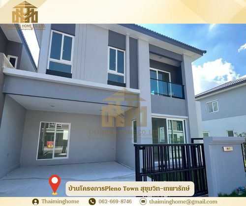 🏡Sale of Pleno Town, Sukhumvit-Thepharak's Twin House