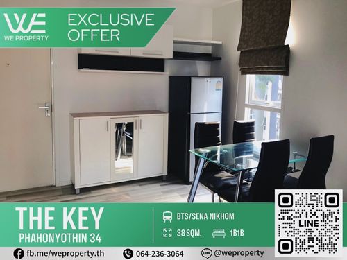ทิศเหนือ ห้องใหญ่ห้องมุมราคาดีที่สุด!!⭐The Key Phahonyothin เดอะ คีย์ พหลโยธิน (พหลโยธิน 34)