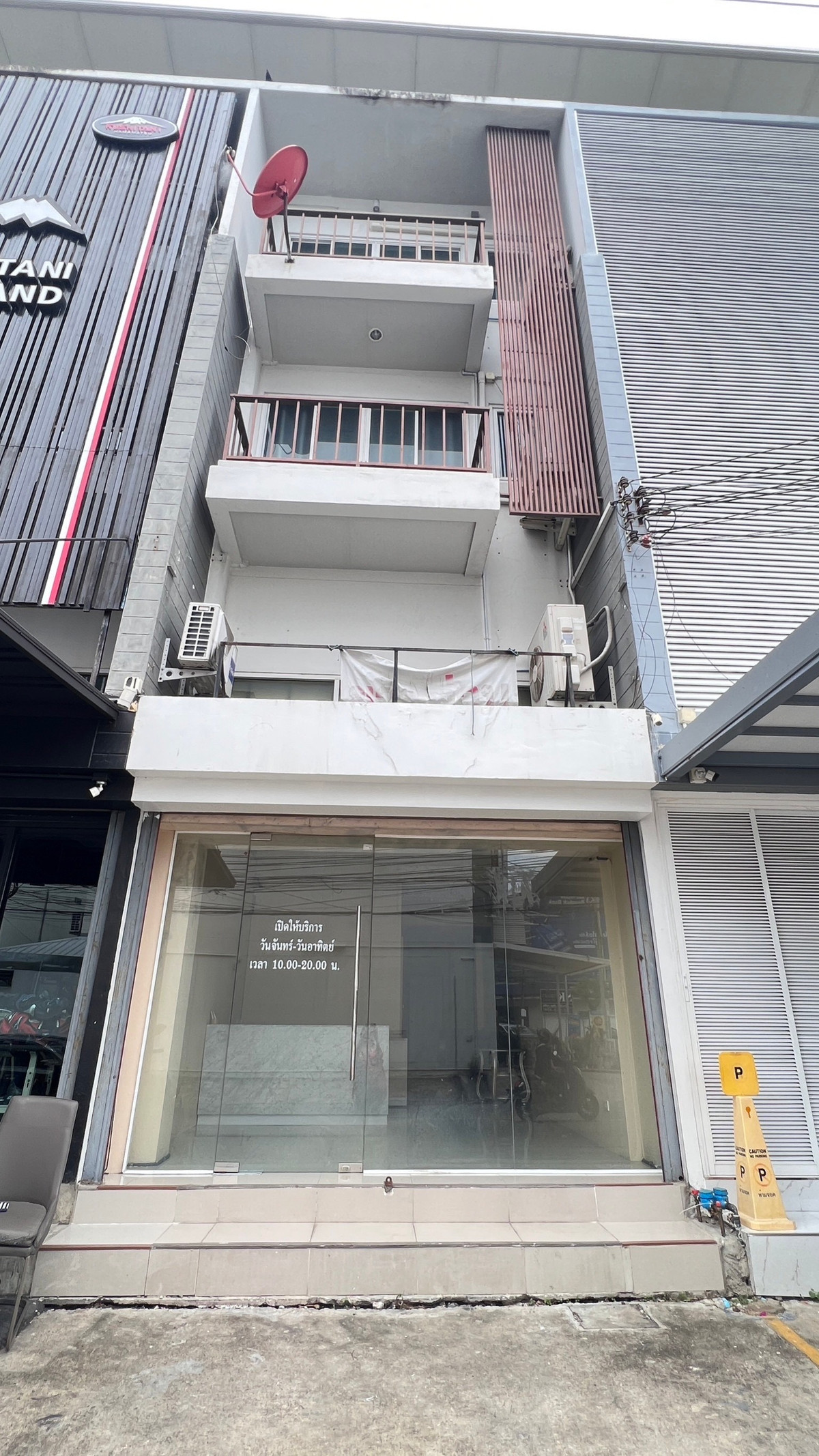 โฮมออฟฟิศ นาคนิวาส 27 / 4 ชั้น (ขาย), Home Office Nakniwat 27 / 4 Storey (FOR SALE) TPM169 โฮมออฟฟิศ นาคนิวาส 27 / 4 ชั้น (ขาย), Home Office Nakniwat 27 / 4 Storey (FOR SALE) TPM169