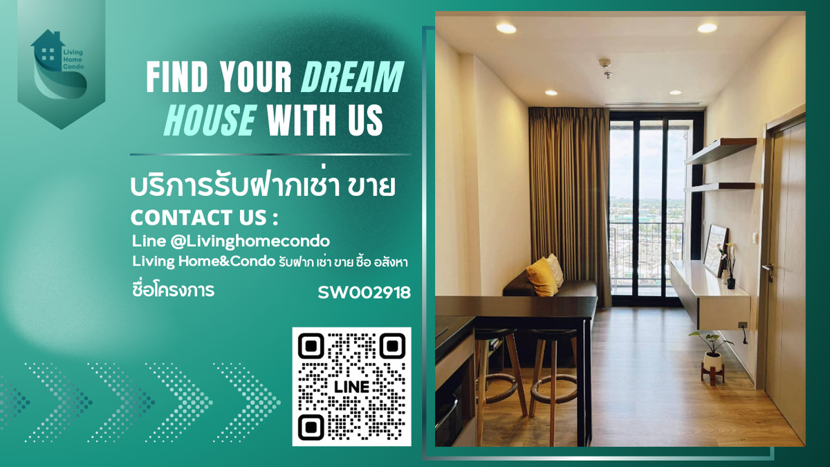 🌟Hot Deal🌟 ปล่อยขาย OKA HAUS Sukhumvit 36 ห้องสวย วิวโล่ง ไม่บล้อควิว SW002918 🌟Hot Deal🌟 ปล่อยขาย OKA HAUS Sukhumvit 36 ห้องสวย วิวโล่ง ไม่บล้อควิว SW002918