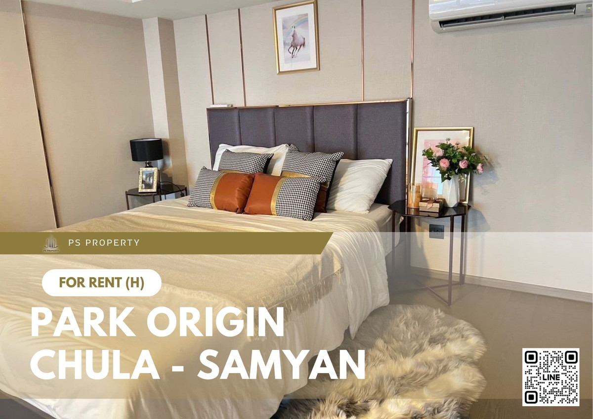 ให้เช่า ✨ PARK ORIGIN CHULA - SAMYAN ✨ เฟอร์นิเจอร์ และ เครื่องใช้ไฟฟ้าครบ ใกล้ MRT สามย่าน ให้เช่า ✨ PARK ORIGIN CHULA - SAMYAN ✨ เฟอร์นิเจอร์ และ เครื่องใช้ไฟฟ้าครบ ใกล้ MRT สามย่าน