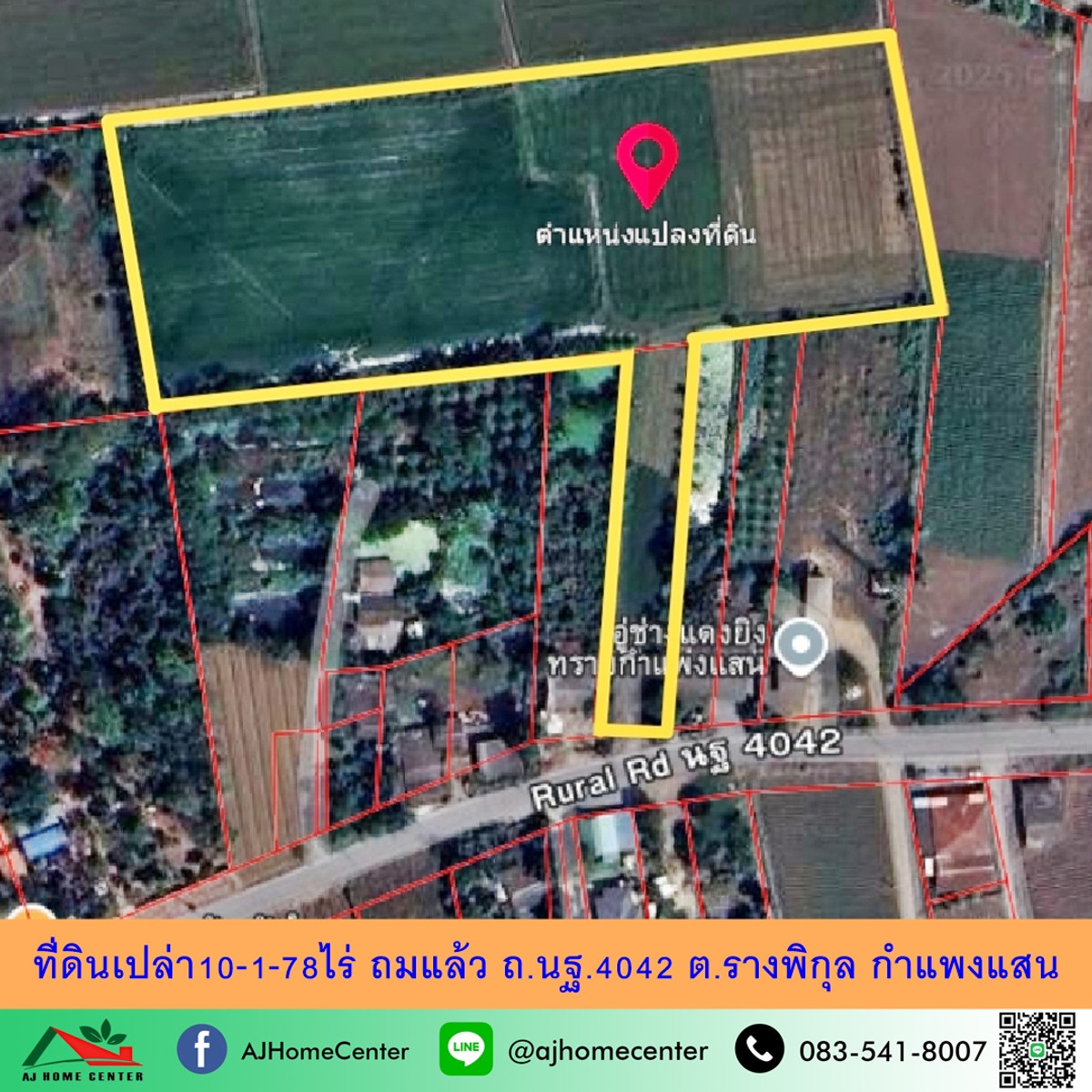 Empty land for sale, 10-1-78 rai, already filled, Natth Road 4042, Rang Phikun Subdistrict, price ready to negotiate. Empty land for sale, 10-1-78 rai, already filled, Natth Road 4042, Rang Phikun Subdistrict, price ready to negotiate.