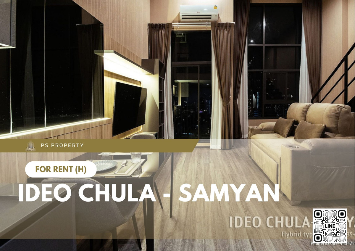 ให้เช่า 📍 IDEO Chula - Samyan 📍 เฟอร์นิเจอร์ และ เครื่องใช้ไฟฟ้าครบ ใกล้ MRT สามย่าน ให้เช่า 📍 IDEO Chula - Samyan 📍 เฟอร์นิเจอร์ และ เครื่องใช้ไฟฟ้าครบ ใกล้ MRT สามย่าน