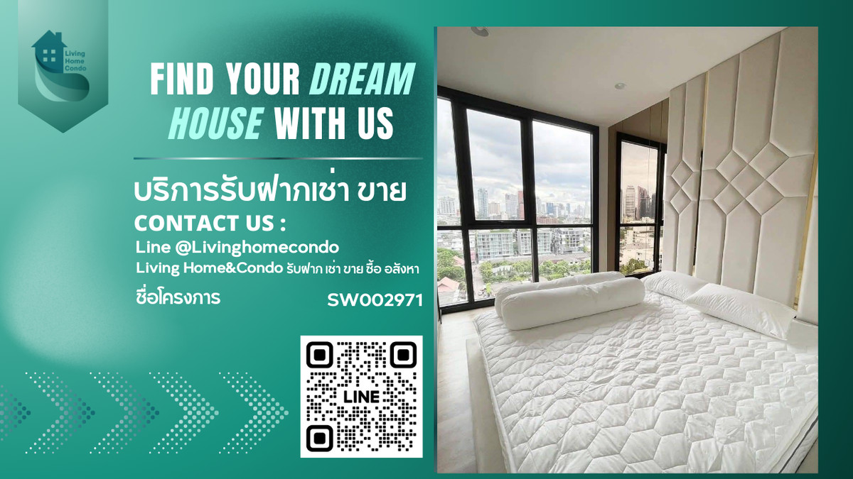 ปล่อยขาย Oka haus วิวไม่บล็อก ห้องสวย มีอ่างอาบน้ำ ตกแต่งครบ พร้อมเข้าอยู่ SW002971 ปล่อยขาย Oka haus วิวไม่บล็อก ห้องสวย มีอ่างอาบน้ำ ตกแต่งครบ พร้อมเข้าอยู่ SW002971