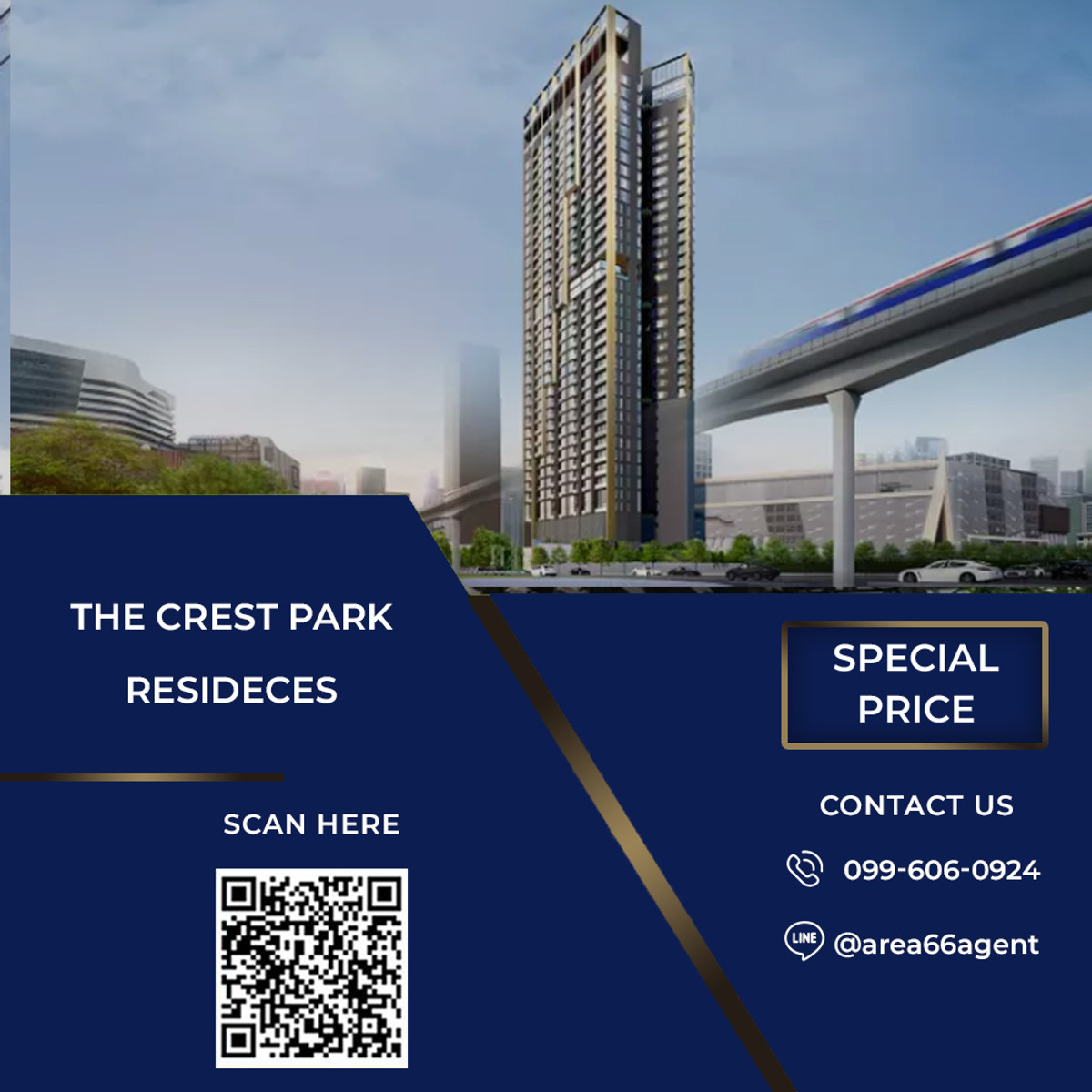 🔥 ขายด่วน!! คอนโด The Crest park residence