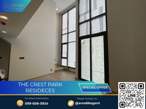 ⚡ ขายด่วน!! คอนโด The Crest park residence