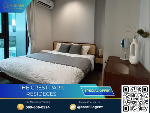 🔥 ขายด่วน!! คอนโด The Crest park residence