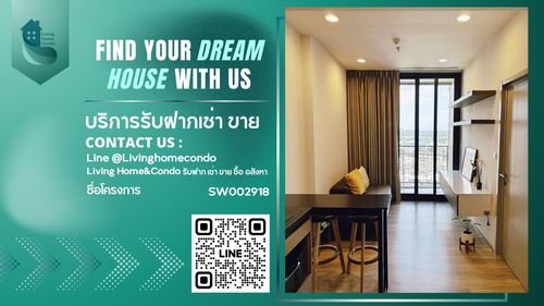 🌟Hot Deal🌟 ปล่อยขาย OKA HAUS Sukhumvit 36 ห้องสวย วิวโล่ง ไม่บล้อควิว SW002918