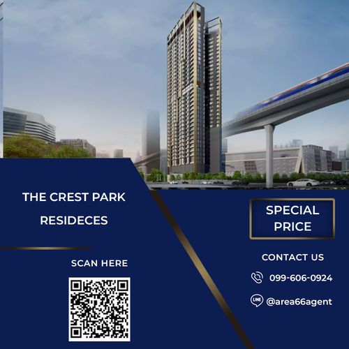 🔥 ขายด่วน!! คอนโด The Crest park residence