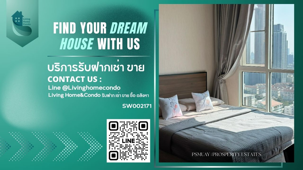 ขายคอนโด ไอวี่ ทองหล่อ ชั้นสูงสุด วิวเมือง เฟอร์ฯครบพร้อมอยู่ SW002171 ขายคอนโด ไอวี่ ทองหล่อ ชั้นสูงสุด วิวเมือง เฟอร์ฯครบพร้อมอยู่ SW002171