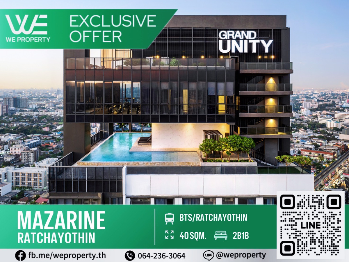 Exclusive Offer ราคาพิเศษ!!⭐Mazarine Ratchayothin (แมสซารีน รัชโยธิน) Exclusive Offer ราคาพิเศษ!!⭐Mazarine Ratchayothin (แมสซารีน รัชโยธิน)